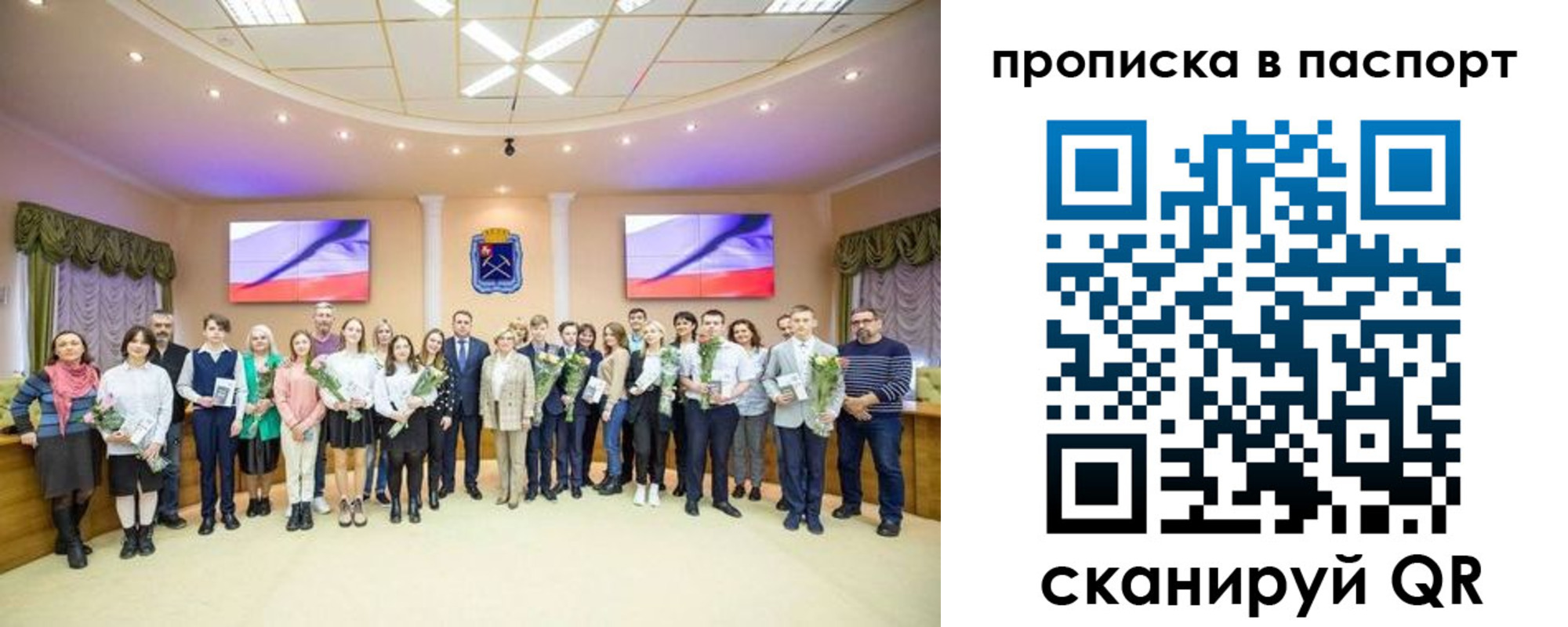 где прописаться в Бузулуке