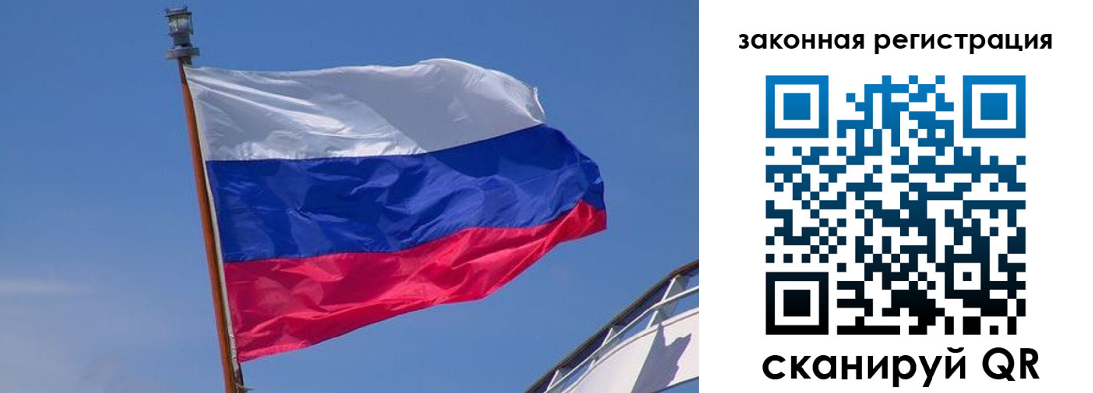 прописка законно в Бузулуке