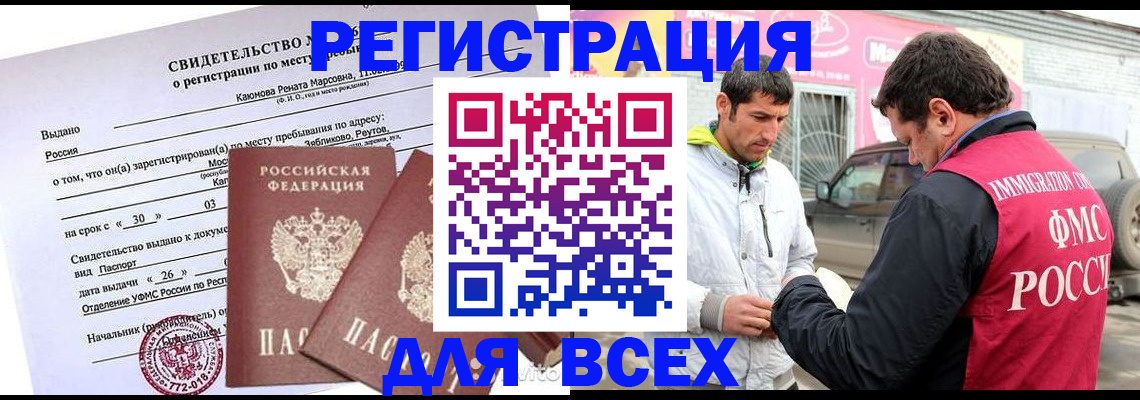 пропишу в квартире в Бузулуке